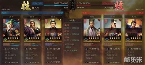 武峰黃忠 信符|《三国志战略版》武峰黄忠阵容攻略 武峰黄忠怎么玩 